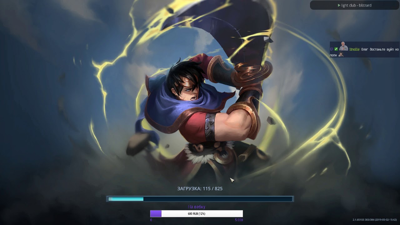 Axelljke играет в Battlerite Royale [16.05.2019]