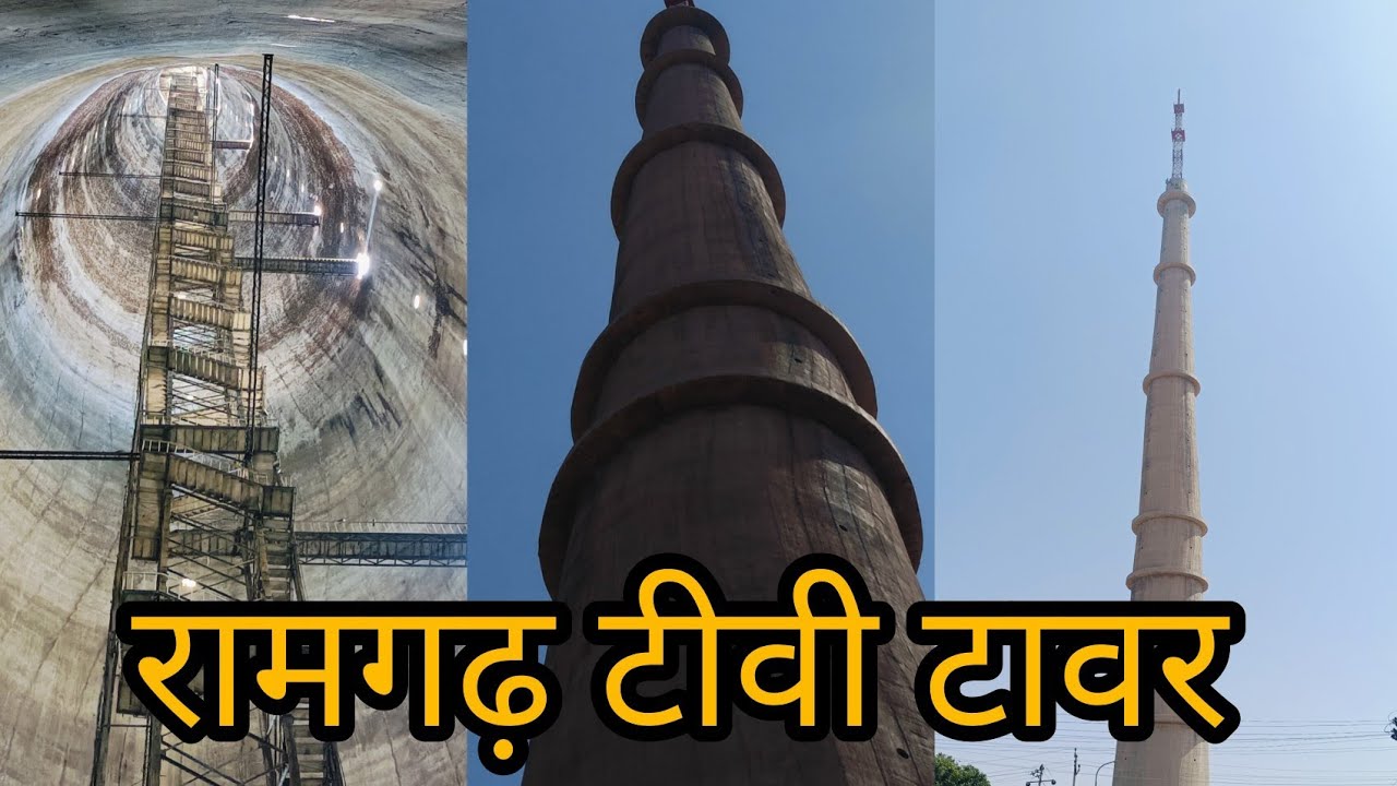 RAMGADH TV TOWER JAISALMER 