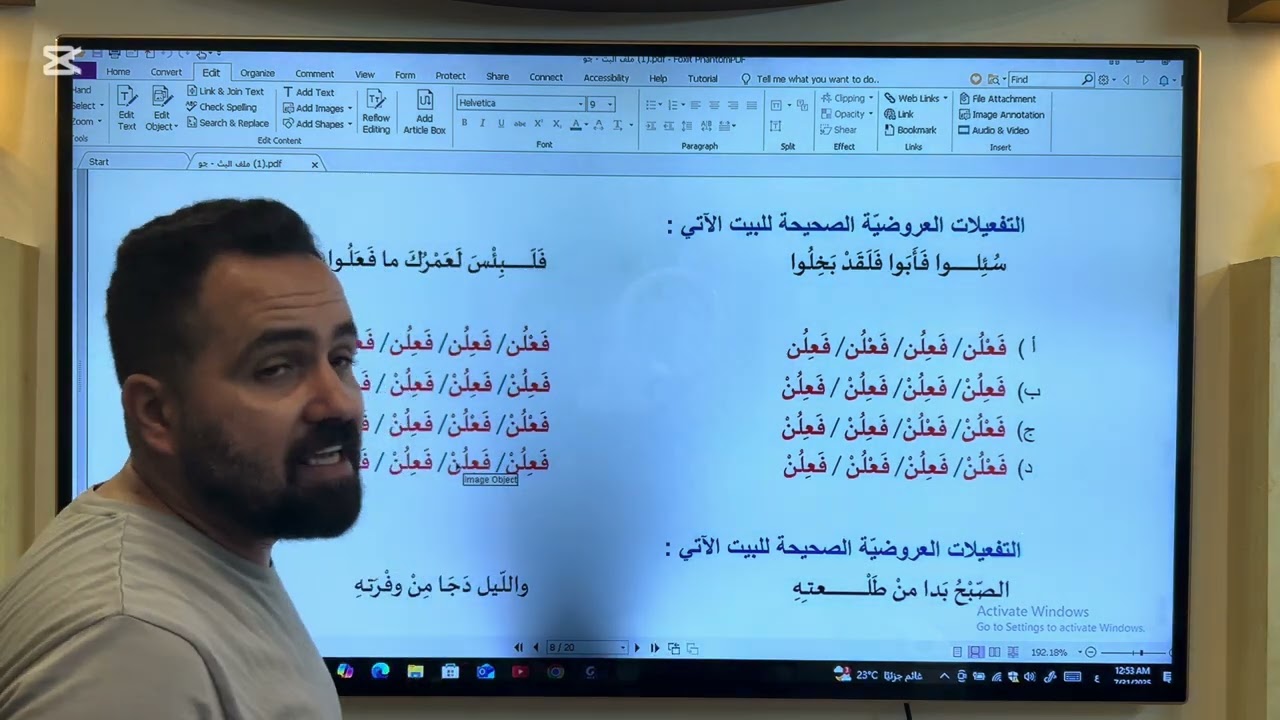 جيل 2008 .. إذا عندك مشكلة بالتقطيع والعروض … هذا الفيديو بحلّ مشكلتك