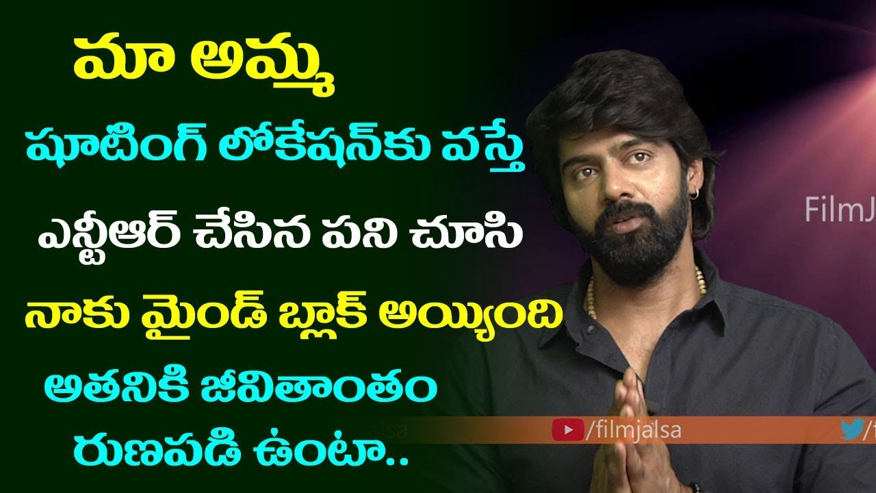 Actor Naveen Chandra Shocking Comments On Jr NTR | Aravinda Sametha Movie | Interview | Film Jalsa