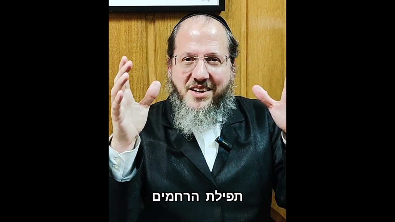 התפללתי הרבה מדוע תפילותיי אינן נענות?