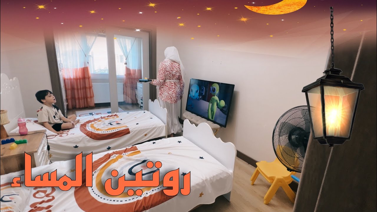 الروتين المسائي احياء لمساحة مهملة 🌙 حليت مشكلة البعوض بأقل من 1 $ حلو السهرة كيكة الليمون