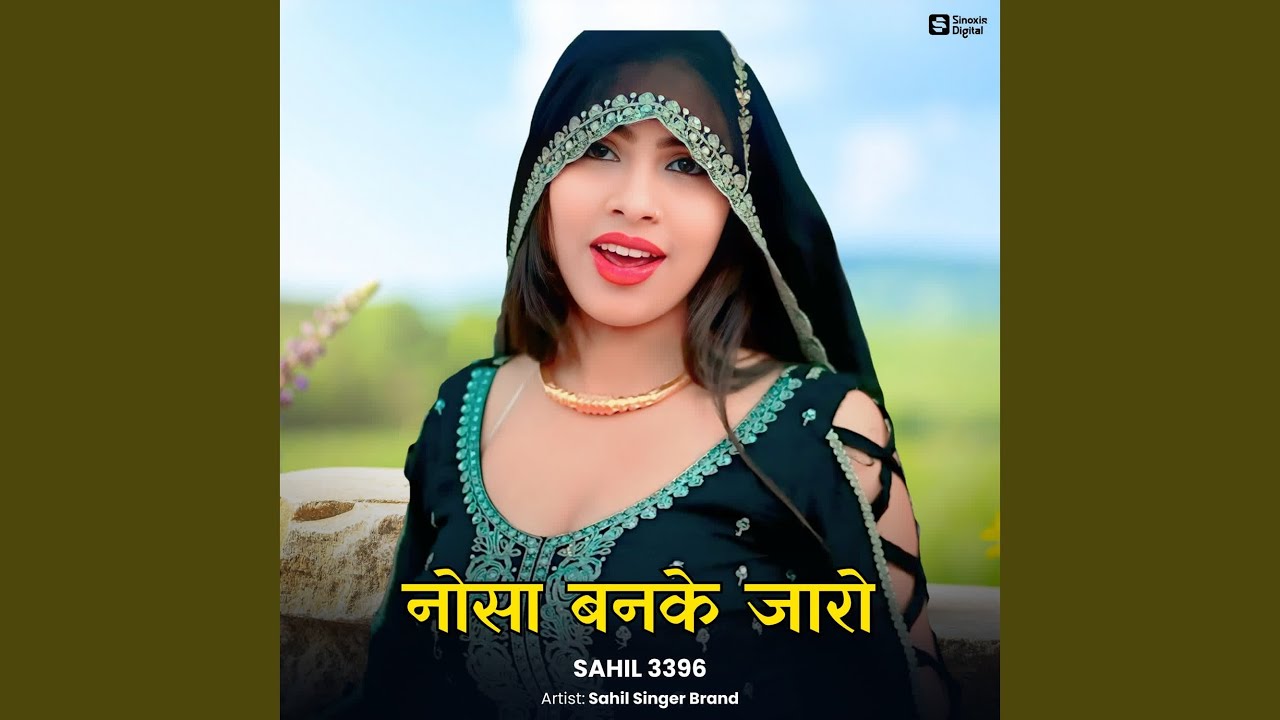 Nosa Banke Jaro Sahil 3396