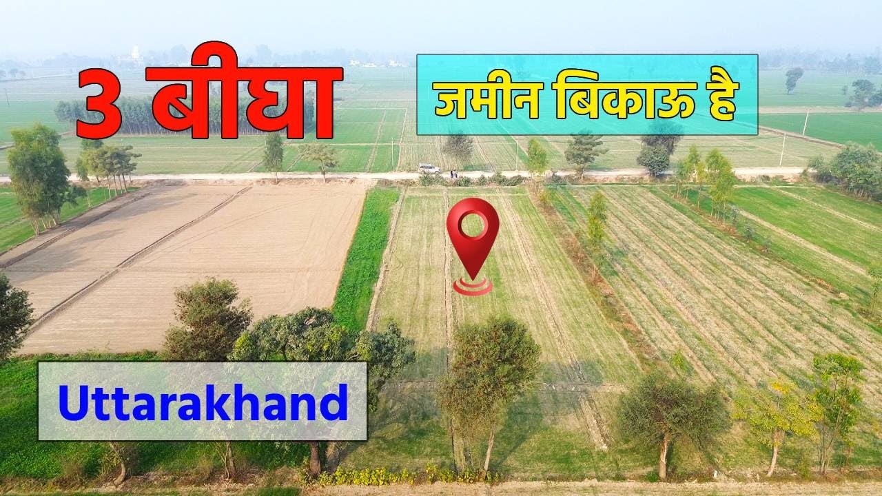 Land For Sale Uttarakhand | 3 Bigha Land Kashipur Uttarakhand