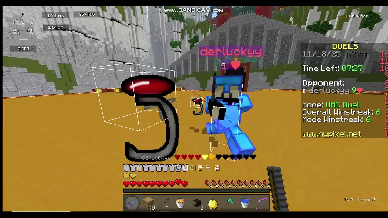 uhc2