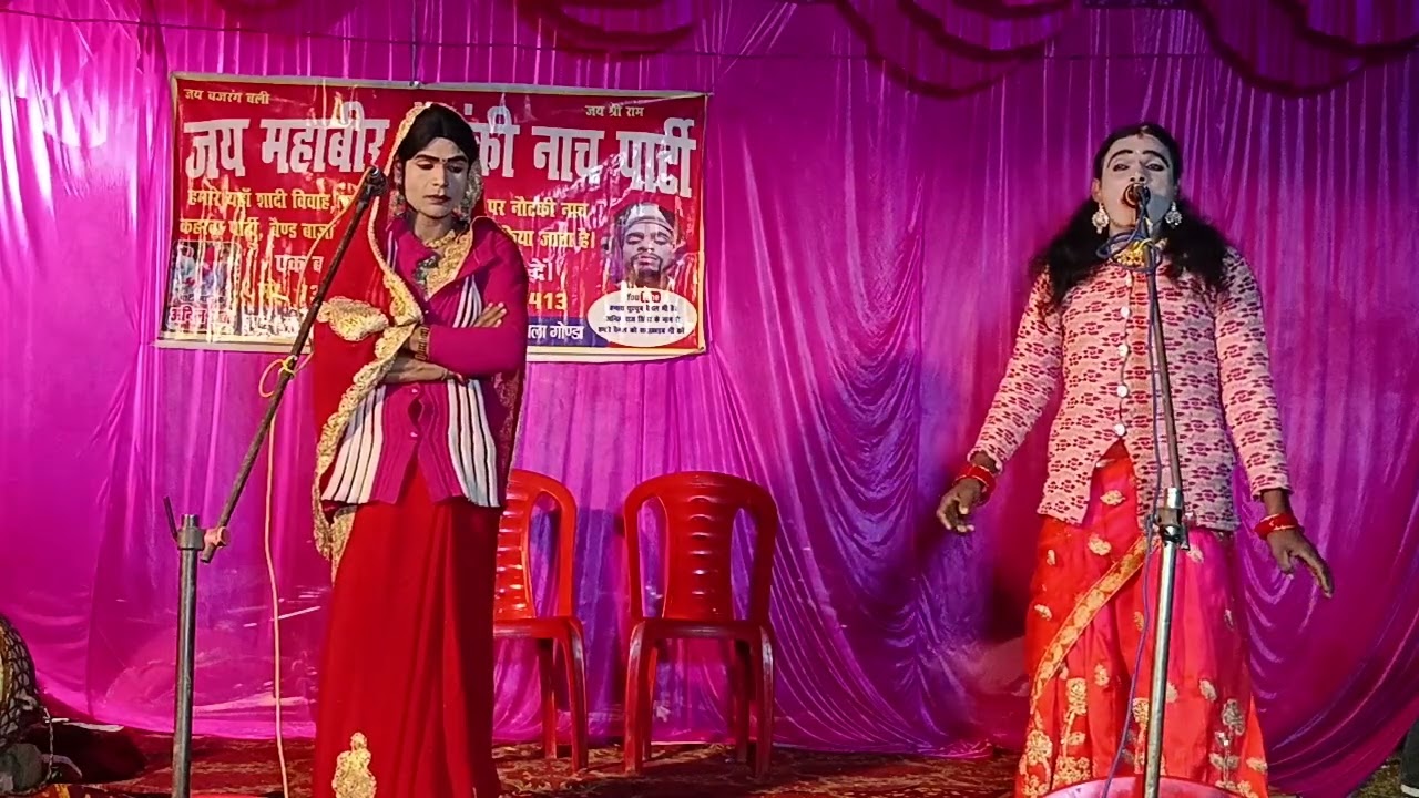 धुआंधार संगीत भाग (5)रानी सारंगा /उर्फ/ सदा वृक्ष/प्यार जय महावीर नौटंकी अनिल राज मास्टर 7379923205