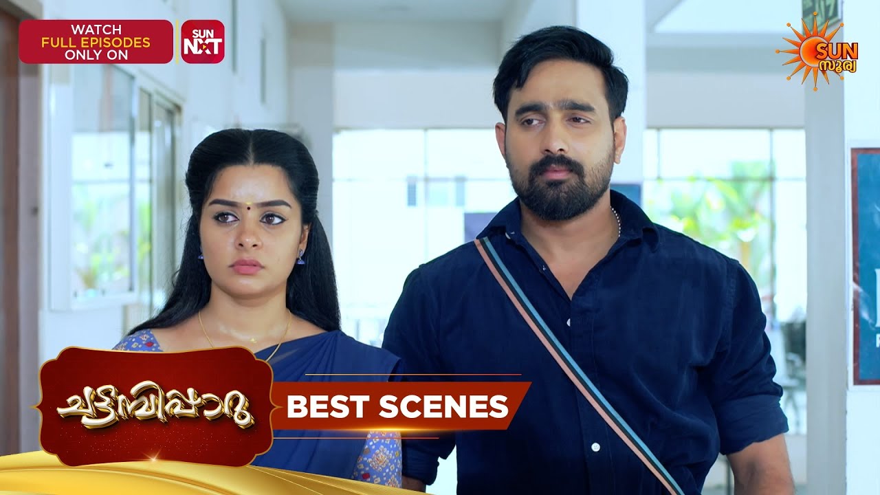 Chattambipparu- Best Scenes | 18 Mar 2026 | Malayalam Serial | Sun Surya