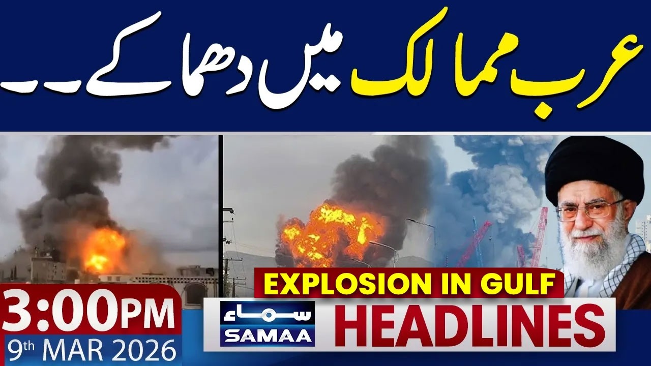 Explosions Across Qatar, UAE, Kuwait | 3 PM News Headlines | 9 March 2026 | SAMAA TV