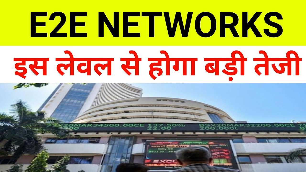 E2E Networks Share Latest News 🔴 E2E Networks Share| E2E Share Latest News| 