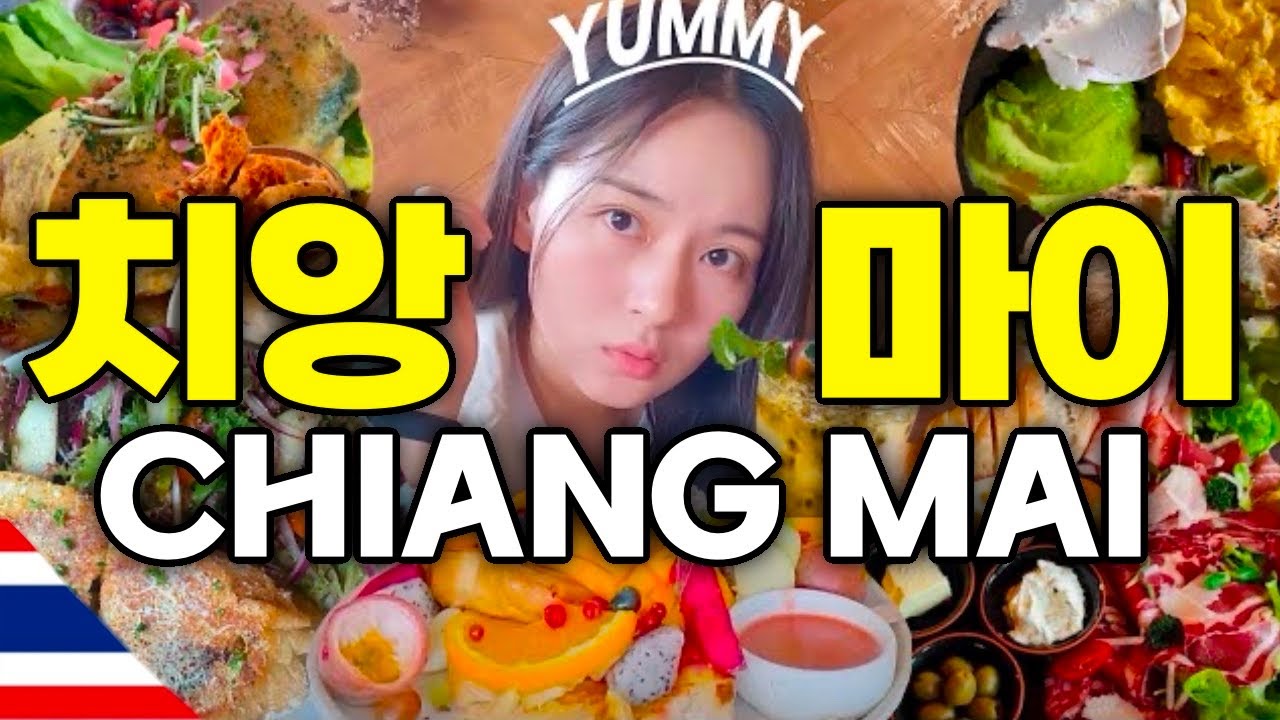 🇹🇭 퇴사 후 태국 치앙마이 한달살이 몰아보기 (풀버전)