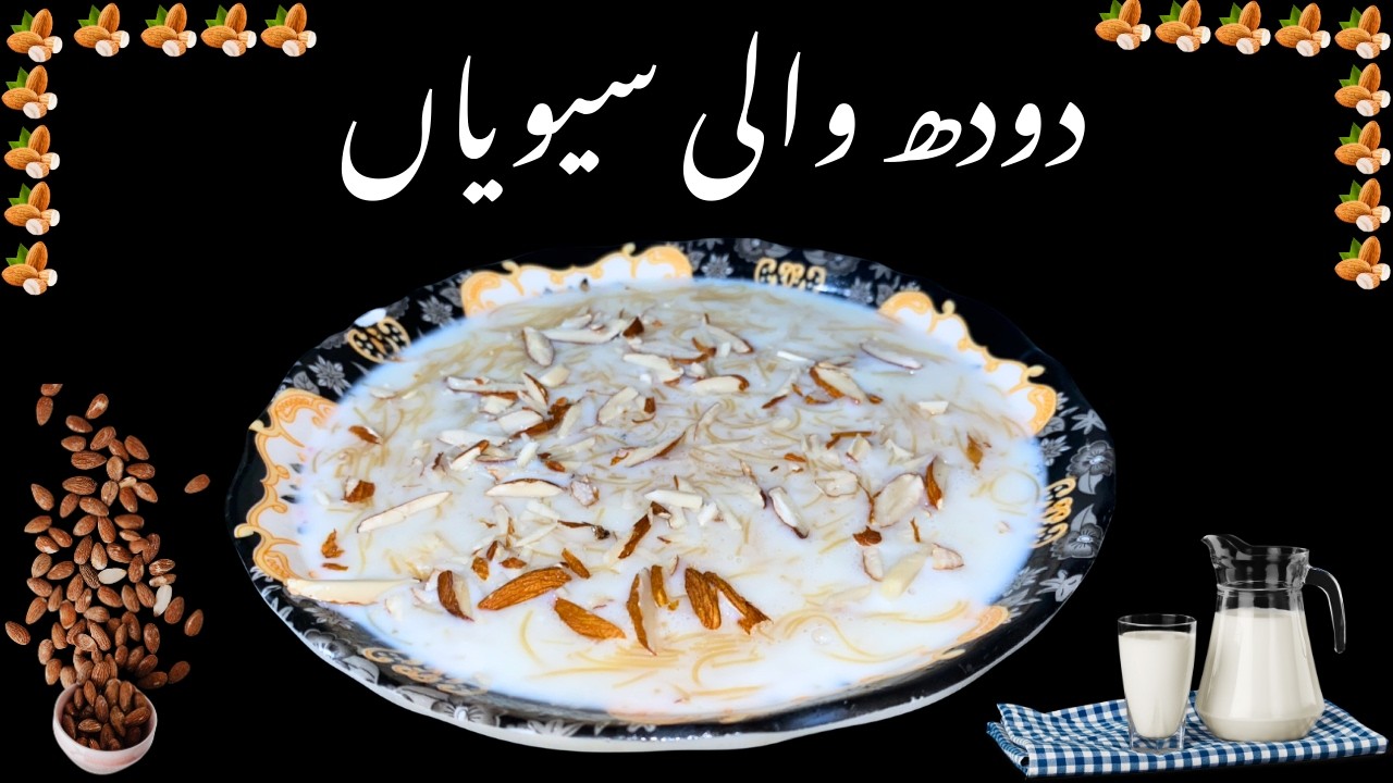 Doodh Wali Seviyan | Seviyan Recipe | Delicious Seviyan