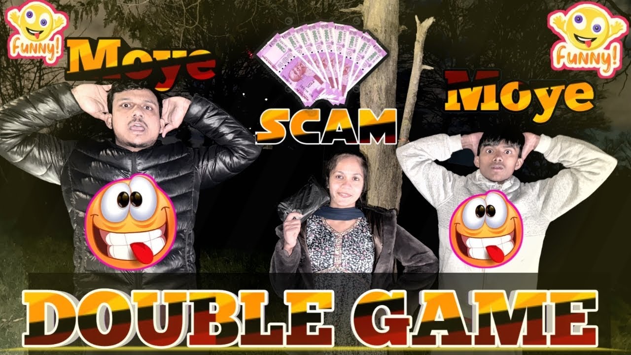 Double Game 💸 || Double Scam 💸 || Gujarati comedy Video 🤣 || @KamineyFriends07