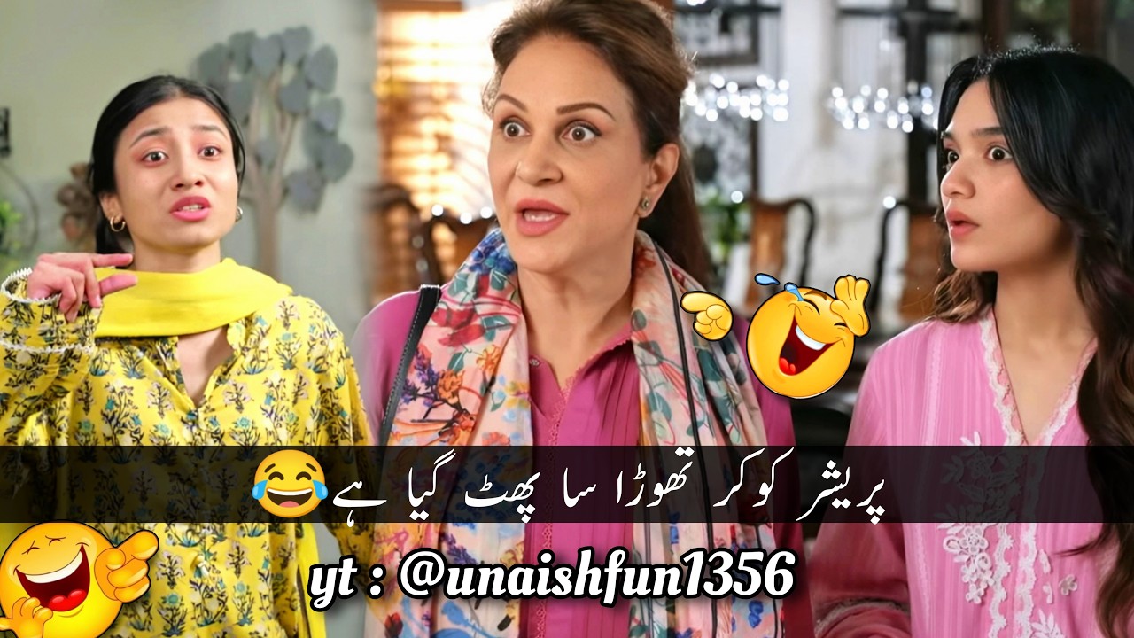 New Viral Funny Video 🤣 | Most Funny Videos 😆 | Funny Pakistani Drama #funny #funnymemes #funnyvideo