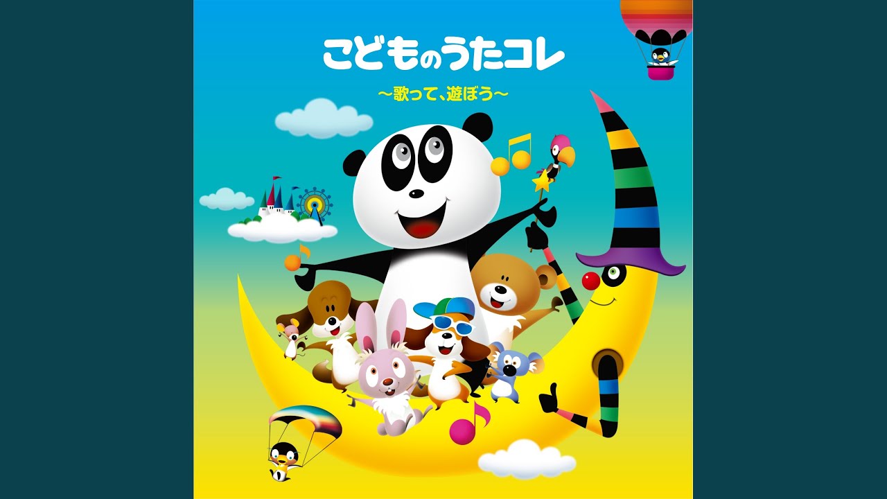 ごめんください、めんください。