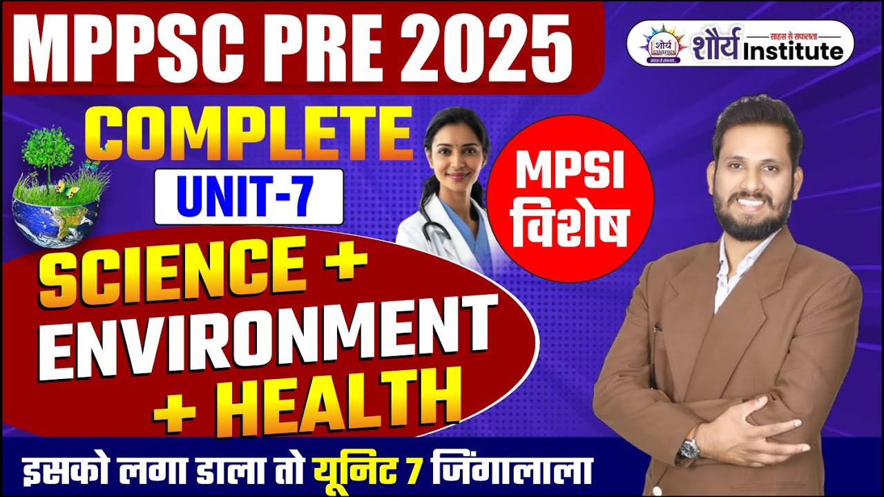 MPPSC Pre 2025 Unit 07 in One Shot | Science in One Shot | MPPSC Health | Environment | Shivam Sir