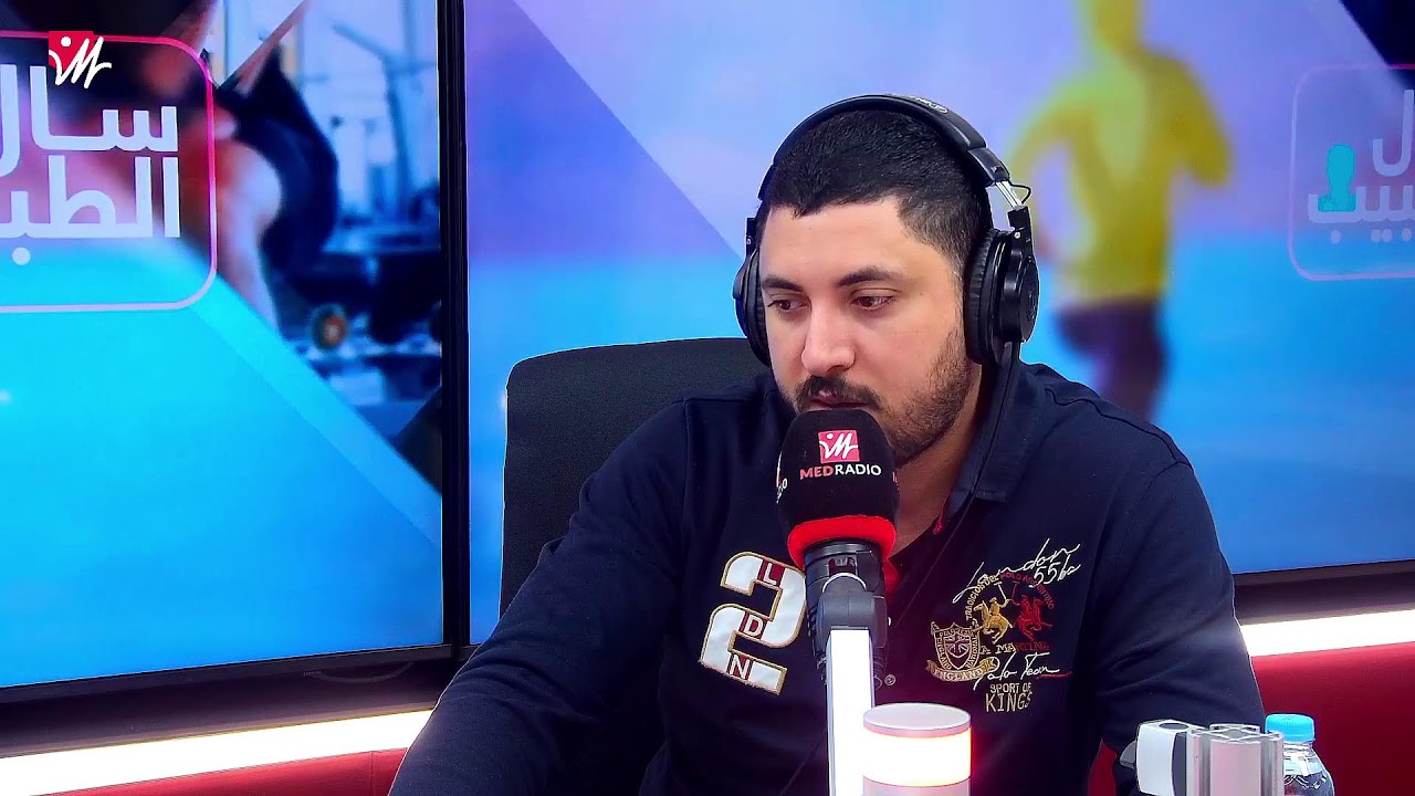 #سال_الطبيب على #ميد_راديو..ألم العصب الفرجي