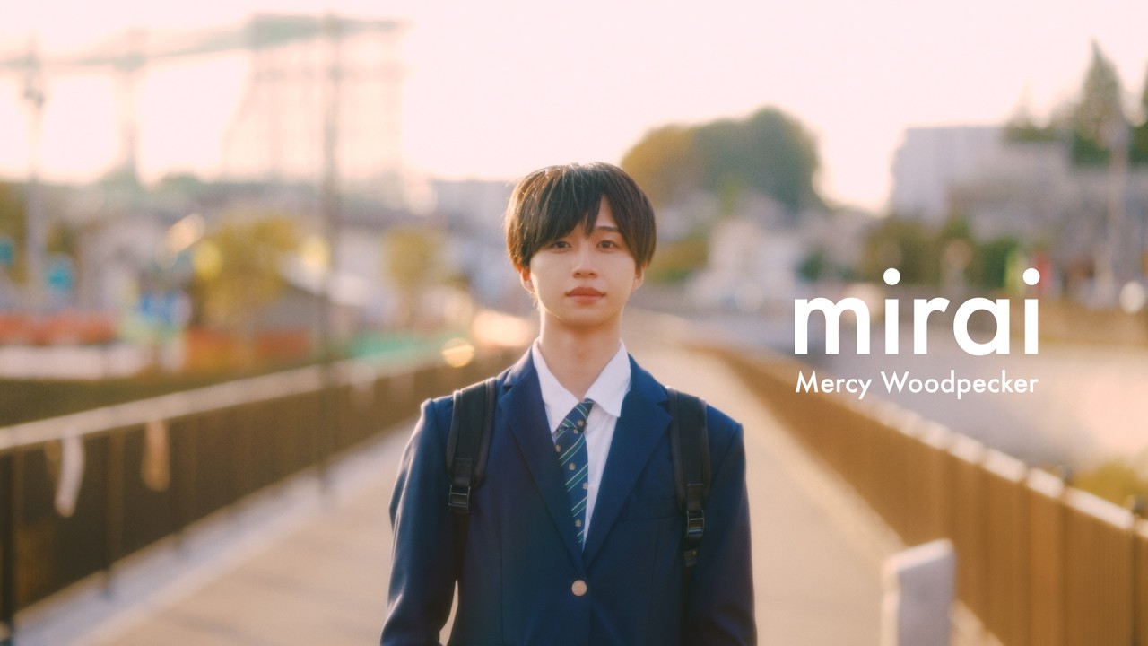 Mercy Woodpecker「mirai」Music Video