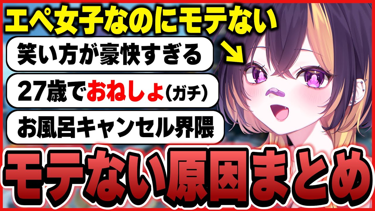 ※モテたいので男性は見ないでください【APEX】
