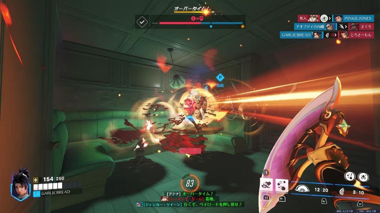 Overwatch アンラン難過ぎ