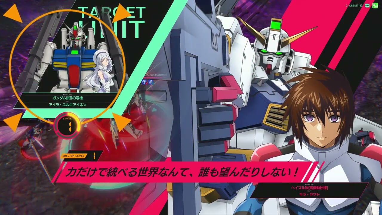 ランクマ#VE01－１　SQ２２１対BE０３２