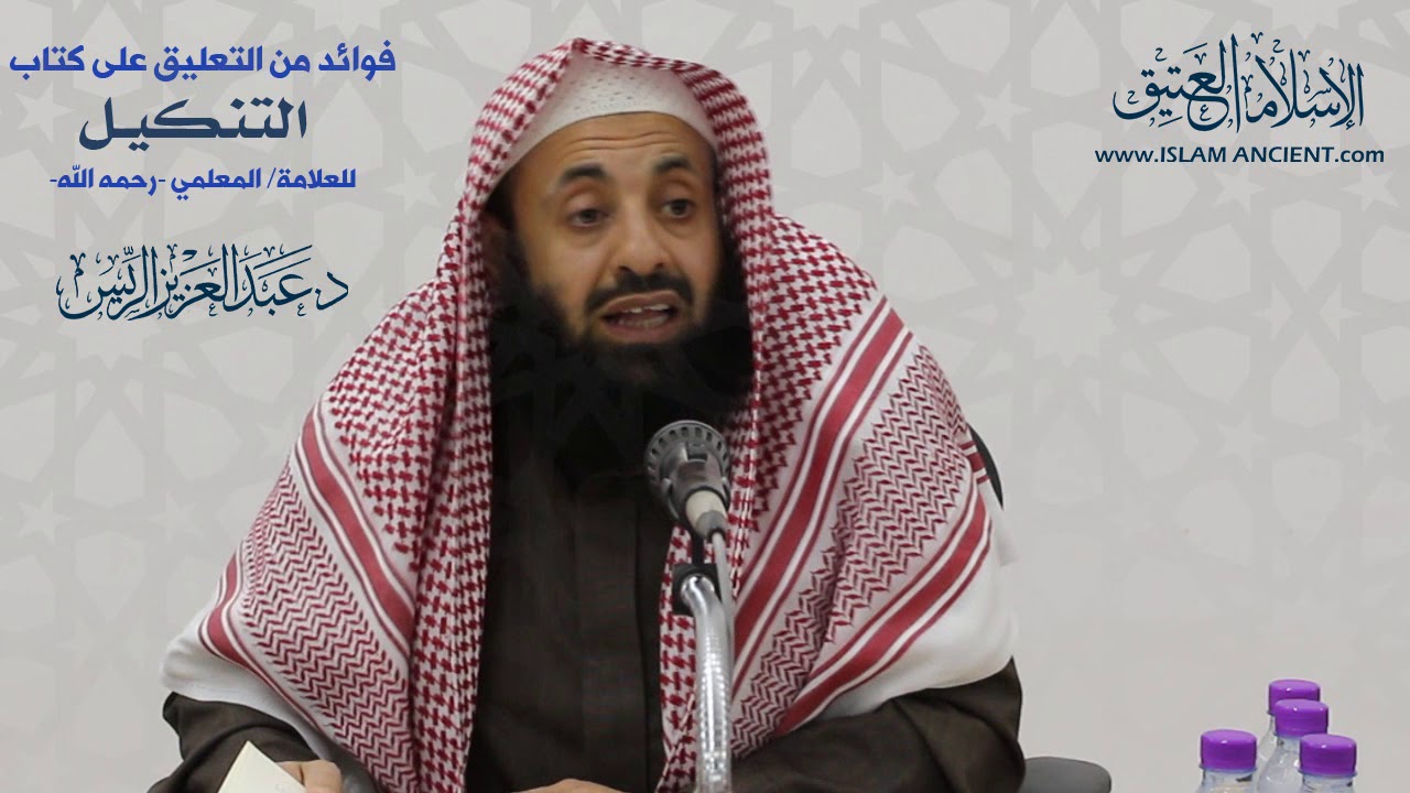 تأصيل مهم في إعلال الحديث بالتفرد