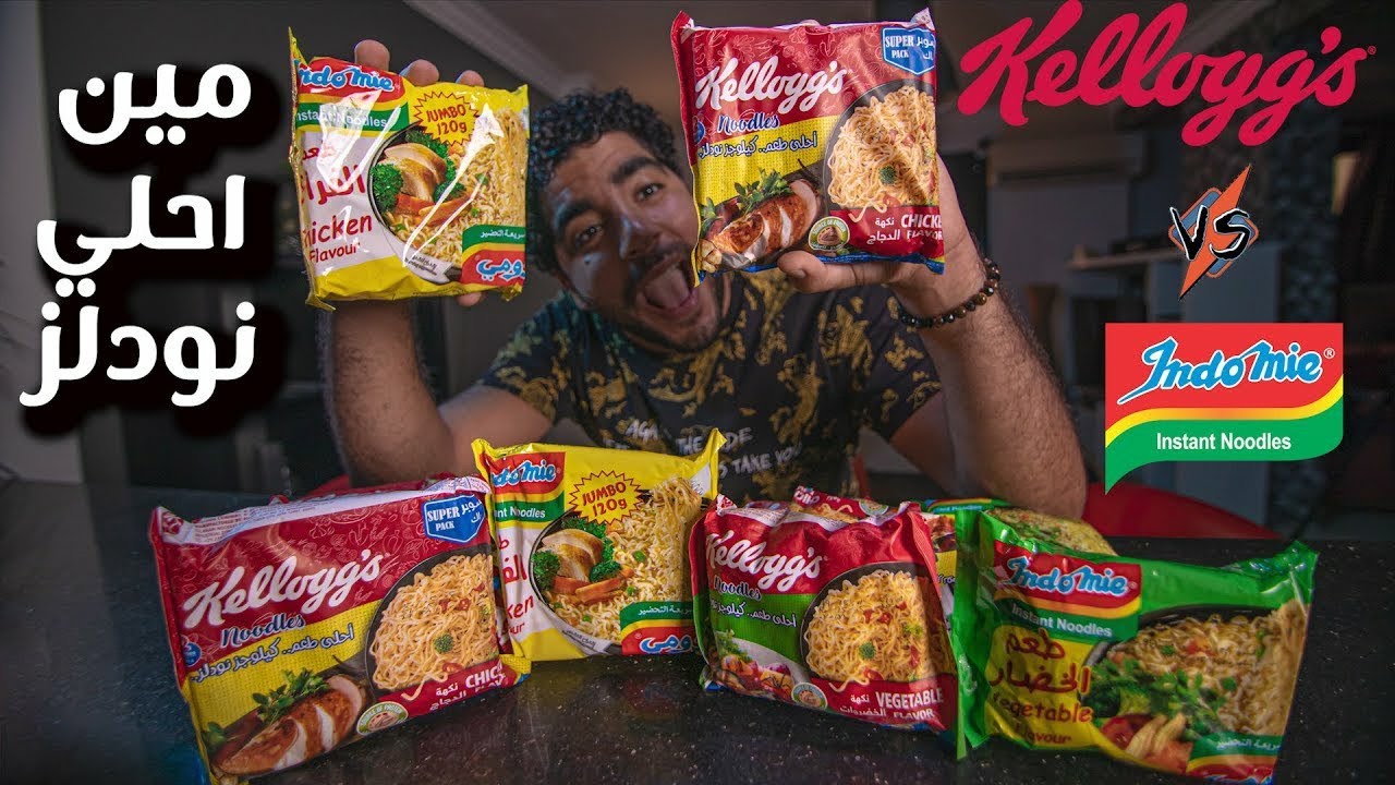 كيلوجز ضد اندومي | مين أحسن نودلز في مصر ؟! 🍜