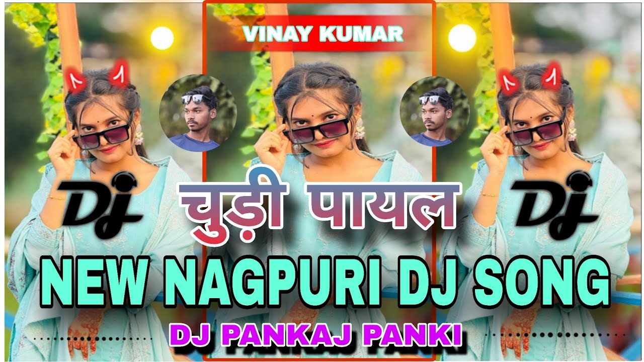 New Nagpuri Trending Song 2026 | Nagpuri Dj Remix Song | Nagpuri Dj Hard Bass | Dj Pankaj Panki √√