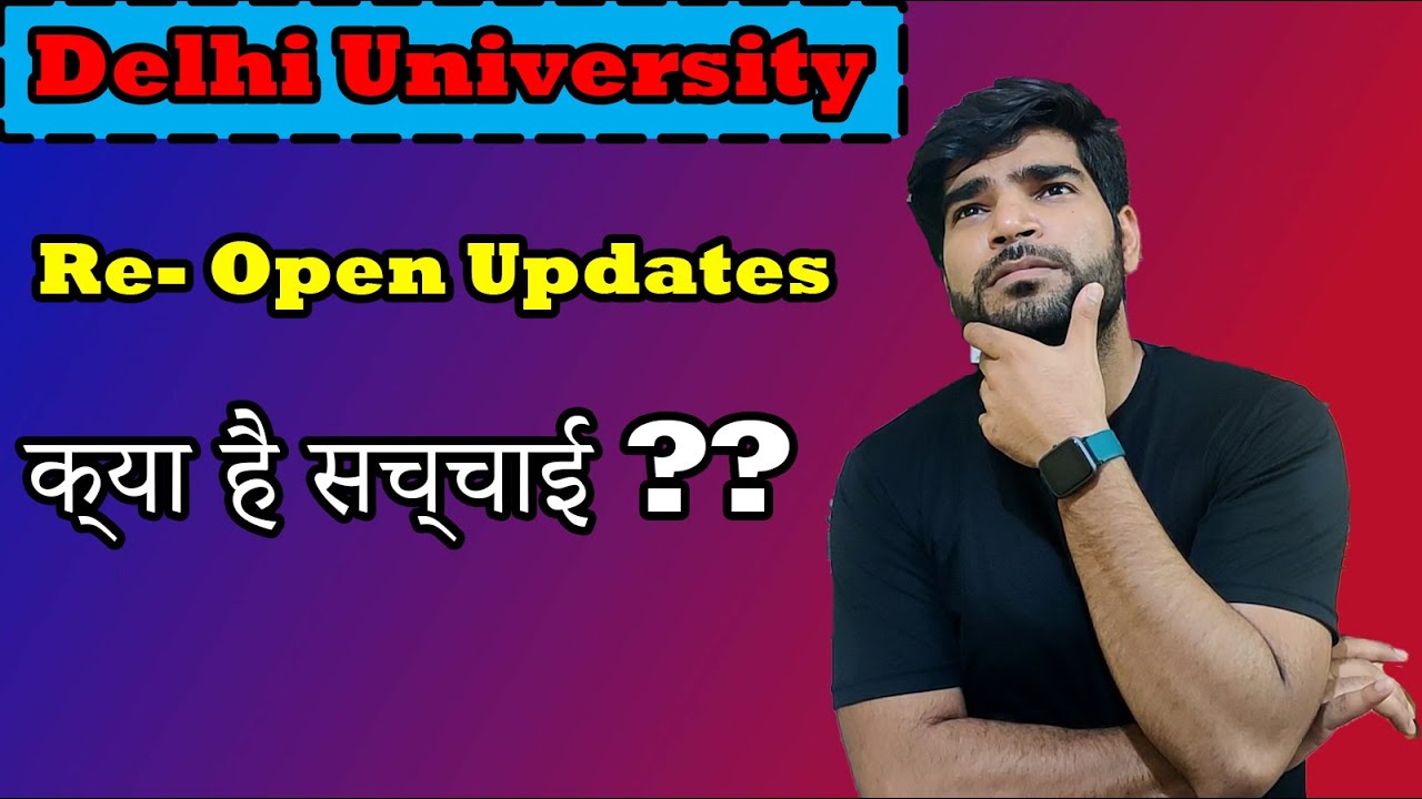 DU Reopen Update | Delhi University |  what is true ? | #reopendu