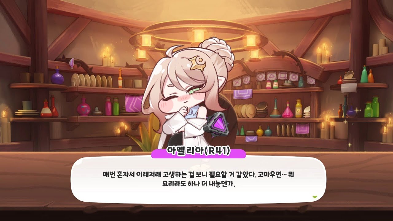 트릭컬 REVIVE 896일차 (2026.3.11)