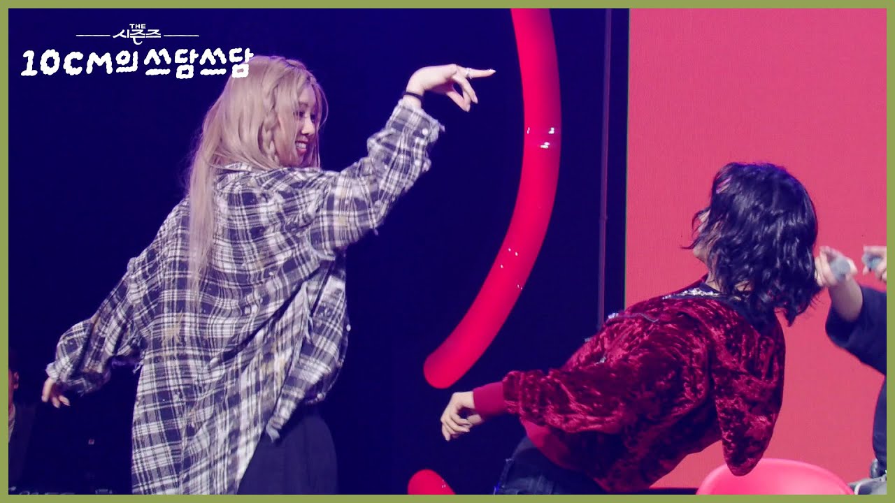 천재 무용가 타잔X천재 안무가 베일리의 흥 넘치는 랜덤 프리스타일 댄스😎 [더 시즌즈-10CM의 쓰담쓰담] | KBS 251212 방송