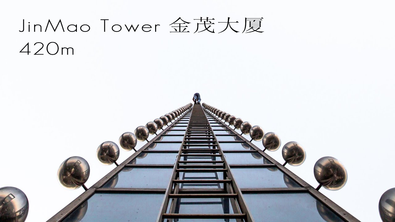 JinMao Tower - Shanghai