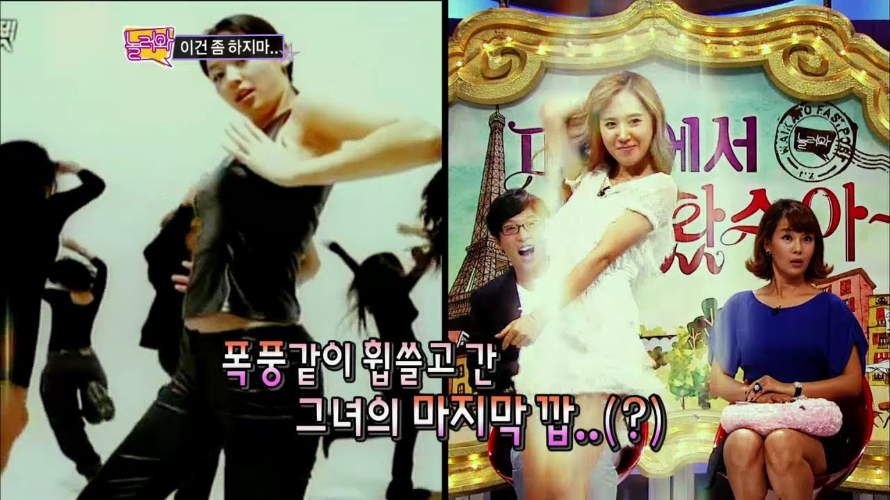 【TVPP】Yuri(SNSD) - Parody Jeon Ji Hyun, 유리(소녀시대) - 깝율 탄생! 전지현도 울고갈 CF 패러디 @ Come To Play