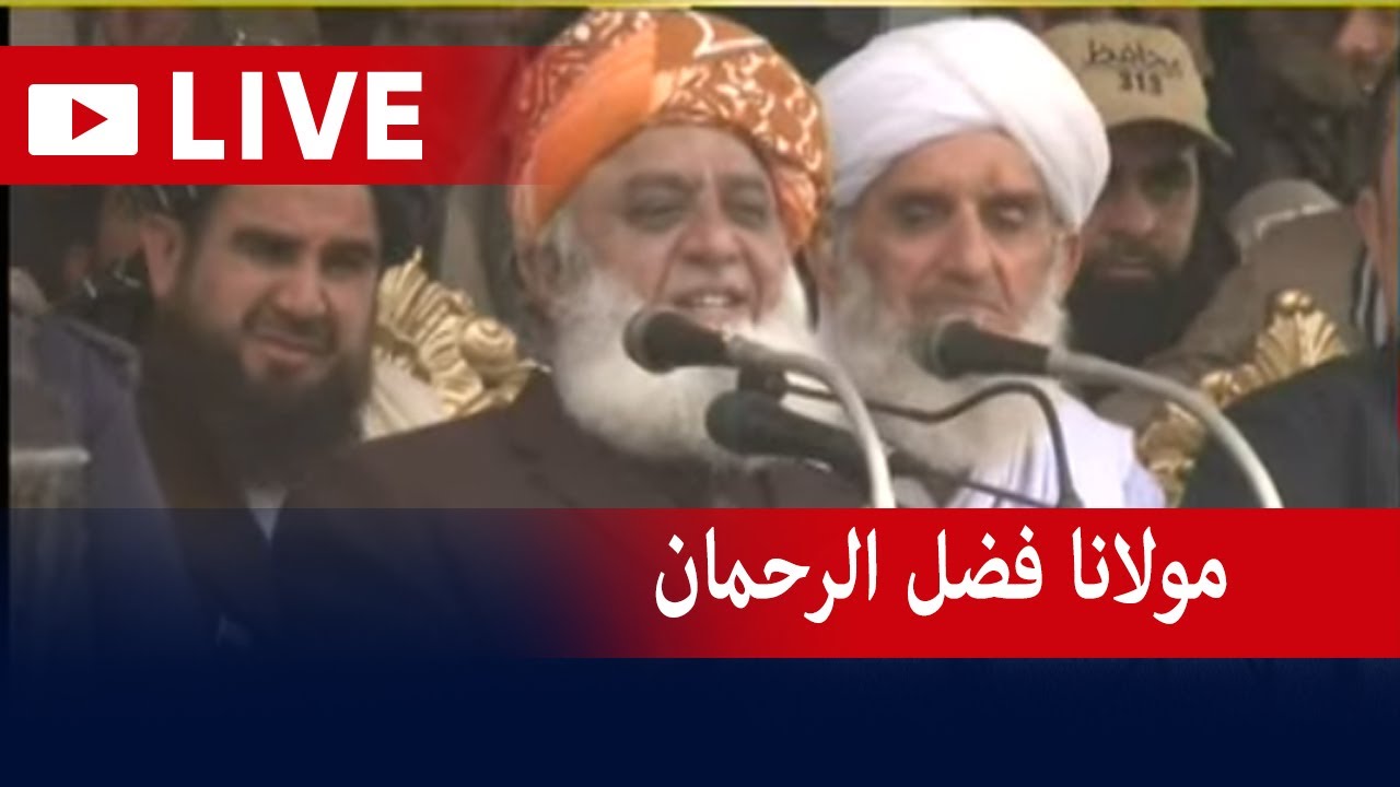Live - JUI-F Leader Maulana Fazlur Rehman Speech at Tank District - Geo News