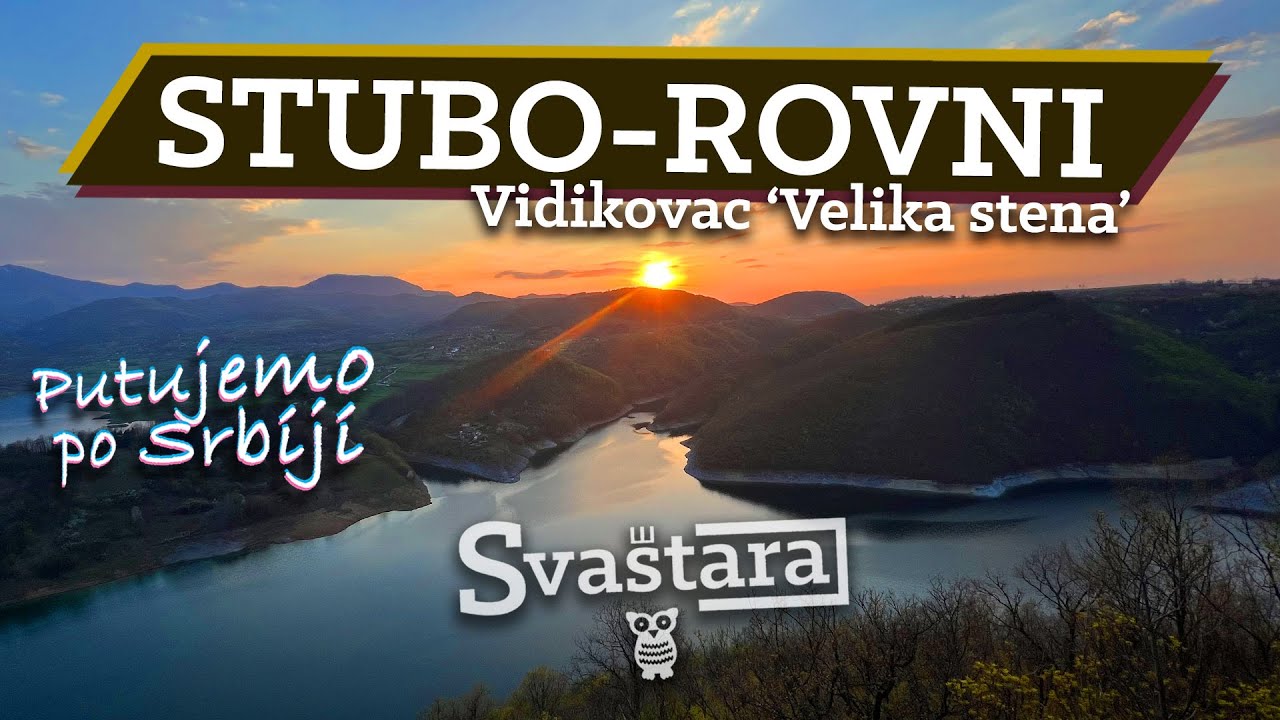 VIDIKOVAC VELIKA STENA - jezero i brana Stubo-Rovni, prelepi predeli i još po nešto...