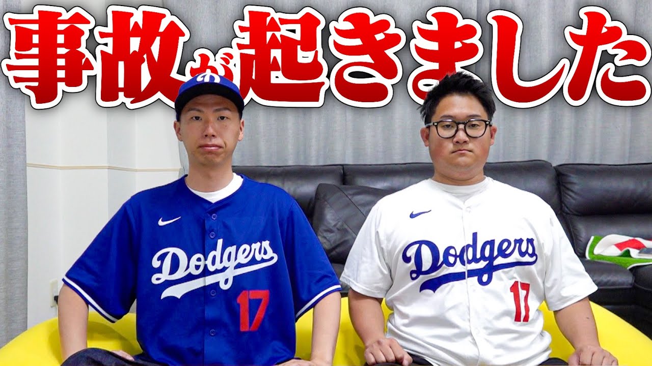 【事件】サブチャンネルのはずが急遽メイン動画に…。