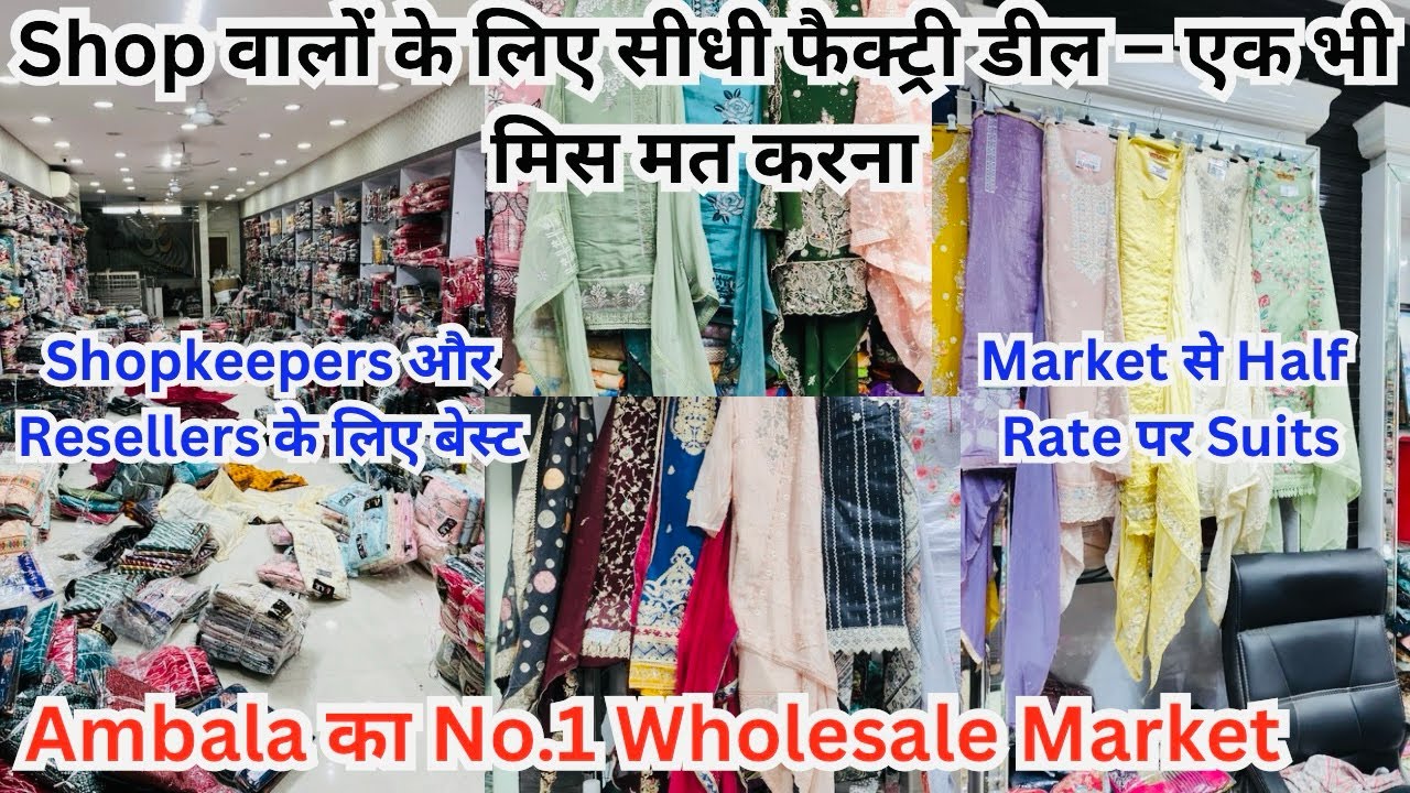 Fancy & Party Wear Suits at Wholesale Rate | Shopkeepers Must Watch || vlogify 