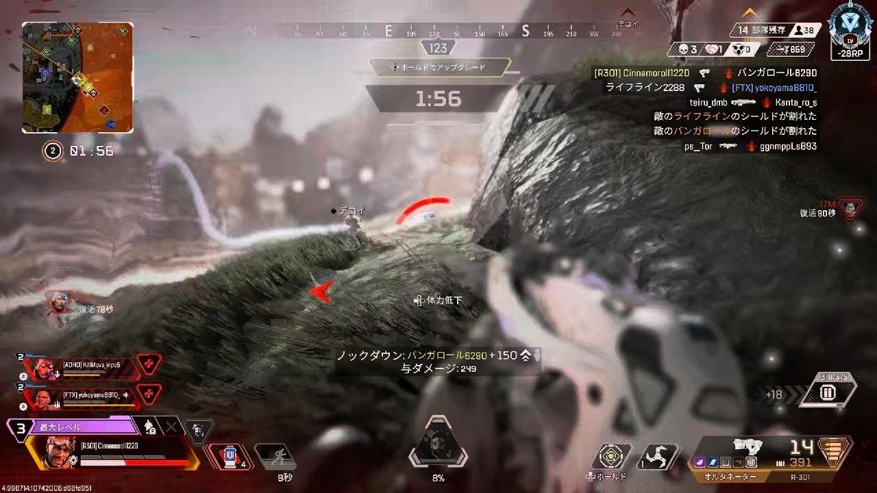 Apex Legends_20260315044032