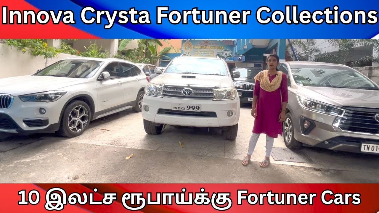 Innova Crysta Fortuner Collections | 10 இலட்ச ரூபாய்க்கு Fortuner Cars
