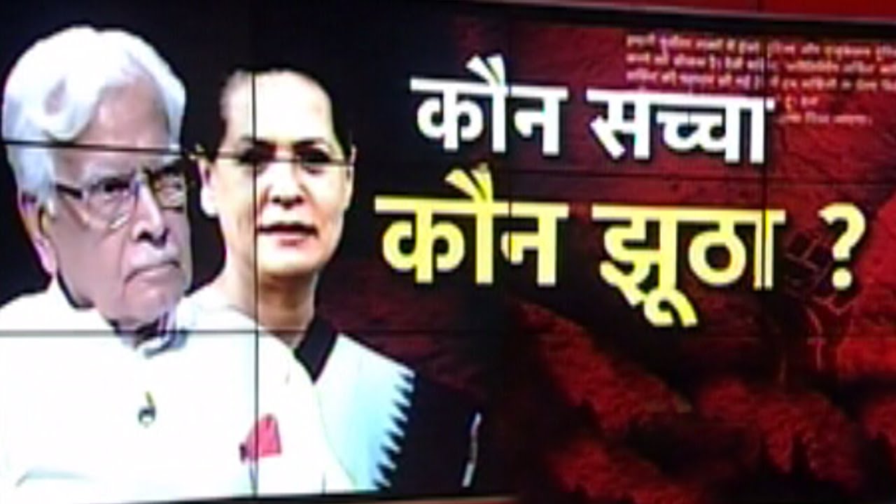 Halla Bol: Natwar Singh's book creates storm in Congress
