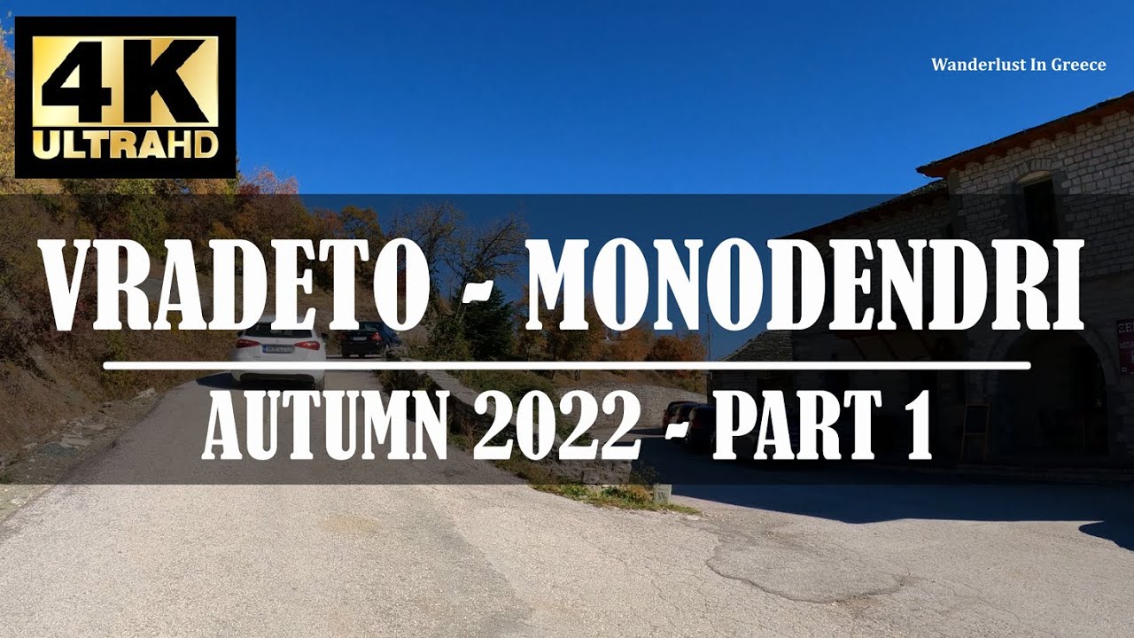 Scenic Autumn Drive | Zagori | Vradeto - Monodendri 1 | Ζαγόρι | Βραδέτο - Μονοδένδρι | Φθινόπωρο