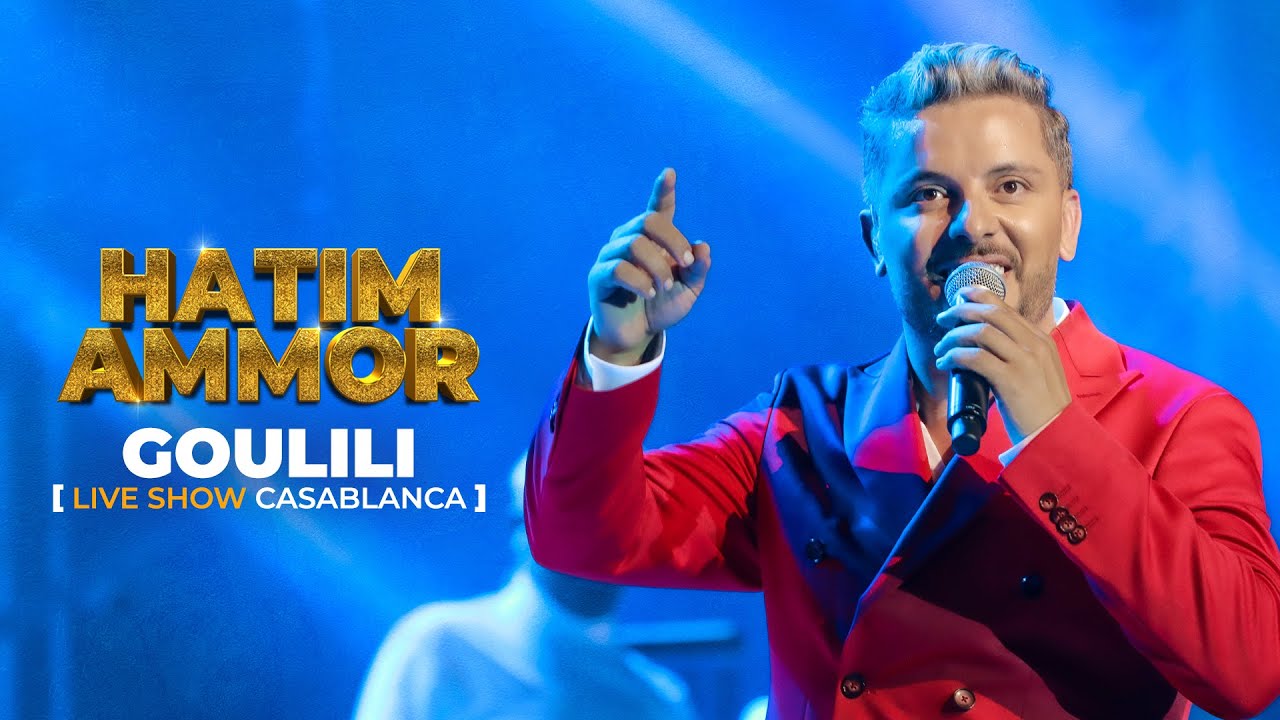 Hatim Ammor - Goulili [Live Show Casablanca] (2022)