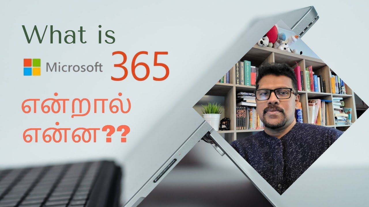 What is Microosft 365? in tamil- Microsoft 365 என்றால் என்ன?