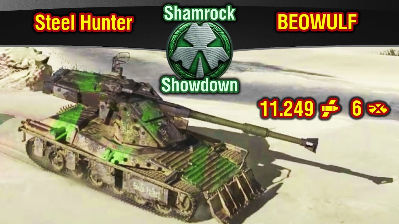 World of Tanks || Steel Hunter SHAMROCK SHOWDOWN - Beowulf Gun 2 - Win 1