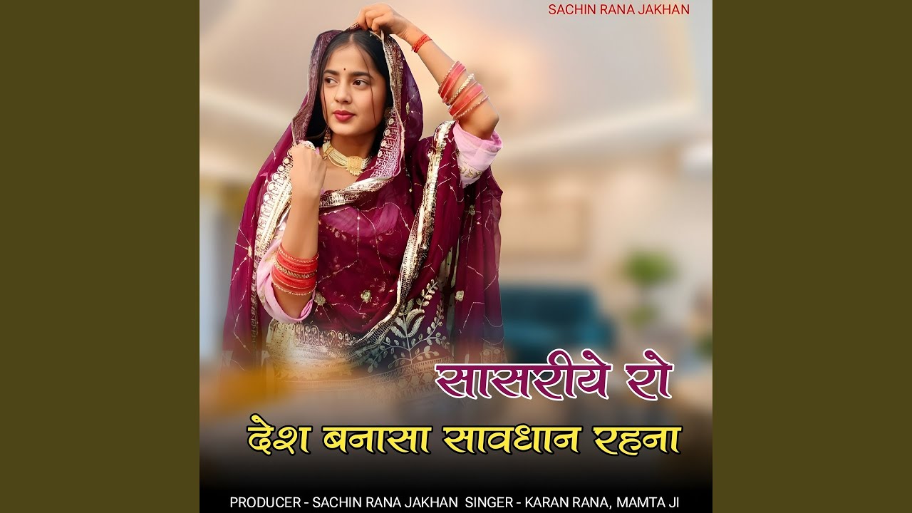Sasriye ro desh banasa savdhan rahna