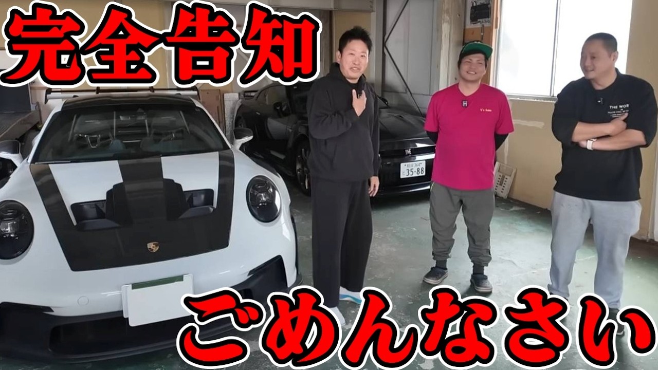 【告知ですいません】小田オートではない、まさかの人とコラボしました