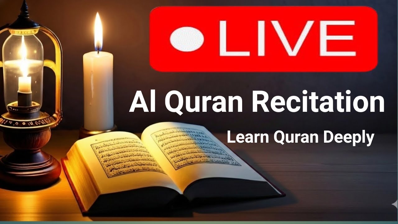 Al Quran Recitation | Must Listen