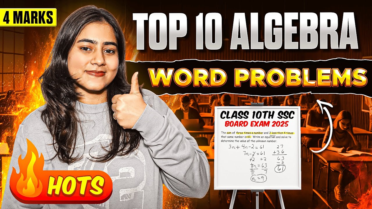 Top 10 Word Problems📖 | Hots Questions🚀 | Algebra Class 10th SSC🔥 | Maharashtra Board Exam 2025📚