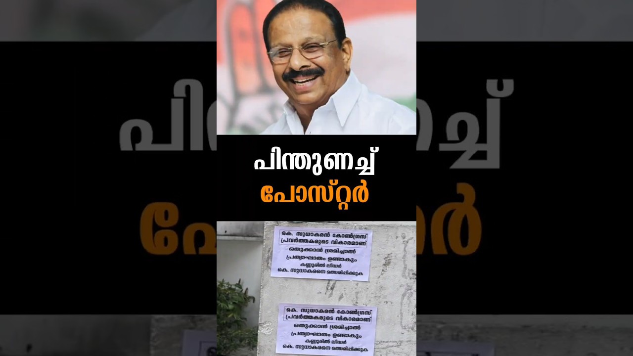 Latest News | 12 /03 /26 | Nation News Live #lpgcrisis #ksu #ksudhakaran #kannur #congress #hsalaam