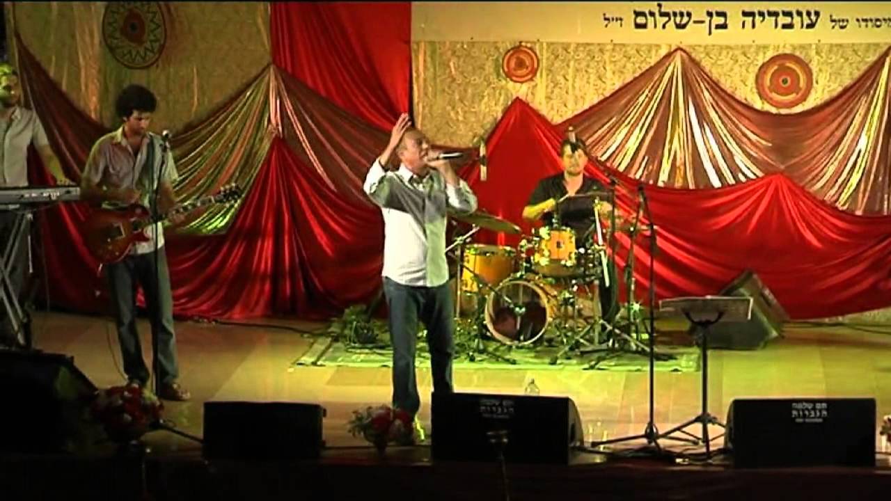 אבנר גדסי/אהבת הדסה/קריה יפהפיה/אשביעך/ITAMARPINHAS