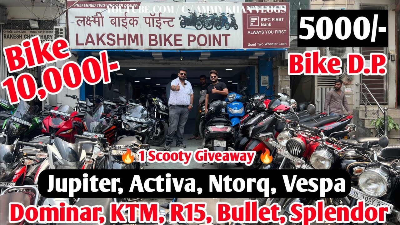 Second hand bike | 1 scooty Giveaway 🔥| Used Bike Market in Delhi | Lakshmi bike Point